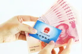 医保断交三个月账户就会清零？社保谣言莫轻信，为您揭露真相视频封面