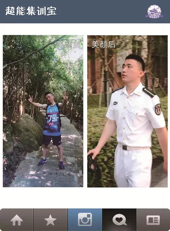 南海舰队参谋部“超能集训宝”APP，了解一下！