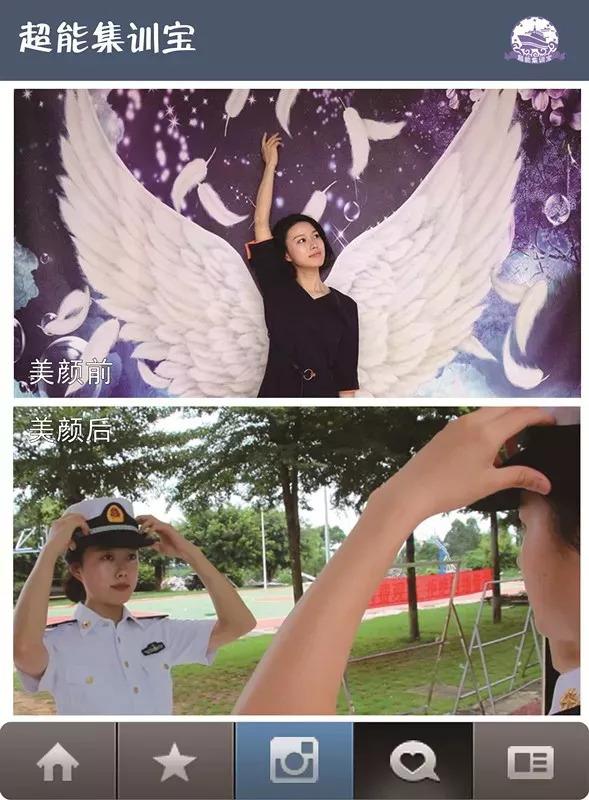南海舰队参谋部“超能集训宝”APP，了解一下！