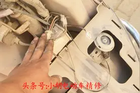 电动车漏电1秒解决，老师傅把独家秘笈分享出来供大家参考学习！视频封面