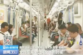 女特警教大家女子“防身术”，公共场所如何防范？做到这些就够了视频封面