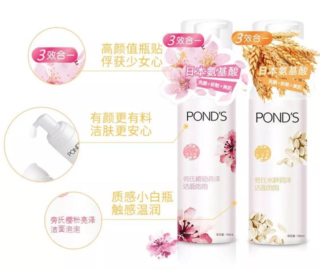 森田美白身体乳多少钱