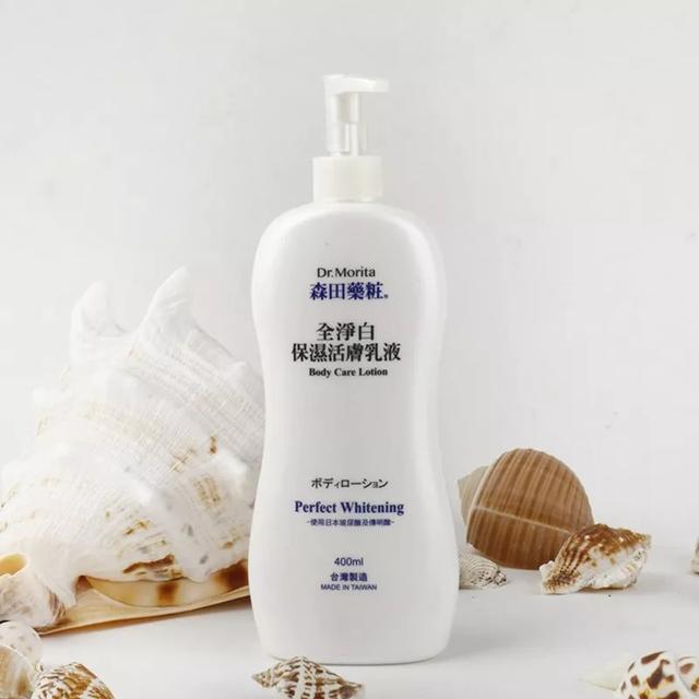森田美白身体乳多少钱