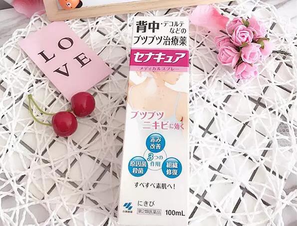 森田美白身体乳多少钱