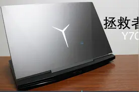拯救者Y7000P测评：从联想黑到联想吹，你需要的只是一台Y7000P视频封面