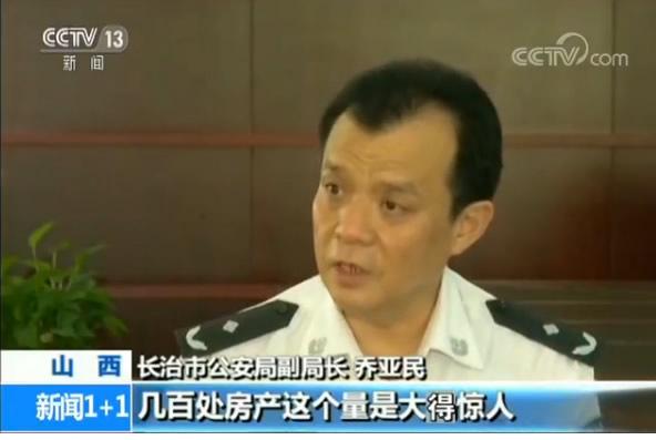 《新闻1+1》揭秘啥是真正的黑社会：有私人武装 把官员当奴才