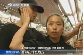 “滴滴顺风车”悲剧频发！女子“防身术” 公共场所安全防范锦囊视频封面