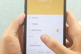 微信商户收款码如何制作，这里教给大家，还能自动播报收款哦视频封面
