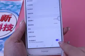 手机上有个防误触模式，学会使用这个功能，可以帮你大忙