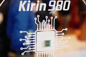 华为麒麟980正式亮相：6个世界第一震撼！视频封面