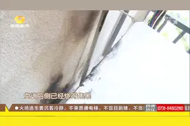去年买的空调外机意外起火爆炸 起火原因不明确 业主很苦恼视频封面