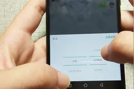 教你给重要消息做提醒，长按微信这里设置，很简单实用