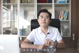 你是一个敏感的人吗？从这五个特征来识别“高敏感人群”！视频封面