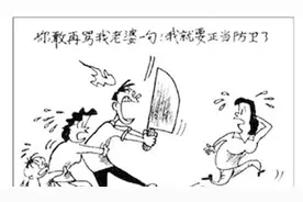 如何被认定正当防卫请看看视频了解视频封面