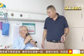 肚子怎么跟着心一起跳动？九旬老人被诊出7厘米“动脉瘤”视频封面