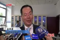 居住证申领首日见闻 厦门台胞携家带口齐上阵视频封面