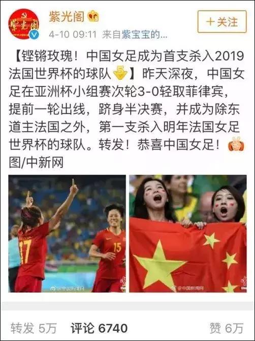 时隔16年,中国女足亚运会再夺银牌!背后的故事却无人知晓……
