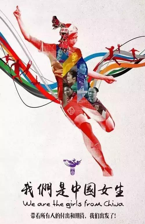 时隔16年,中国女足亚运会再夺银牌!背后的故事却无人知晓……