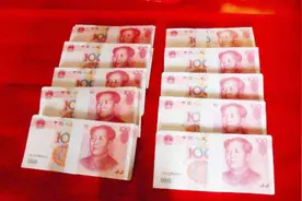 农村结婚彩礼要送三斤三两百元大钞，那么三斤三两的钞票是多钱？视频封面