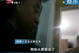 凌晨男子入室盗窃，却一脚踩中女主人胸口，报警查出隔壁邻居所为视频封面