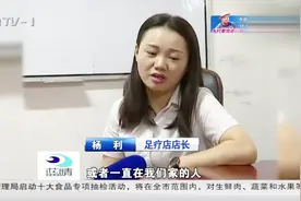 奇葩公司奇葩处罚让人难接受！员工业绩差，被罚吃苦瓜在地上爬视频封面