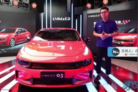 2018成都车展 1.5T三缸机能否带动领克03视频封面