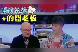 陈赫、囧家族表情包大战，陈赫表情包损敌八百自损一千，血槽清空视频封面