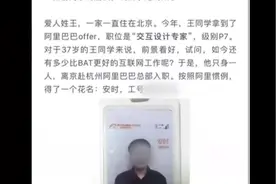 “自如”再陷甲醛房风波 将下架全国九城所有首次出租房源视频封面