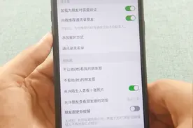 聊天却显示对方拒收消息？赶紧看看是否操作不当，误将对方拉黑了视频封面