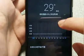 简单一招教你快速查看天气预报，步骤很简单，很实用
