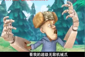 熊出没：光头强戴上超级无敌机械爪，摧毁熊兄弟的蒙古包视频封面
