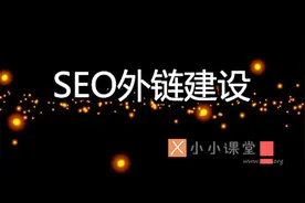 SEO外链建设新方法-微信公众号文章已被百度收录