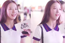 抖音“最好养女友”小甜甜，她给了男人希望，却被女人嘲笑虚伪！视频封面