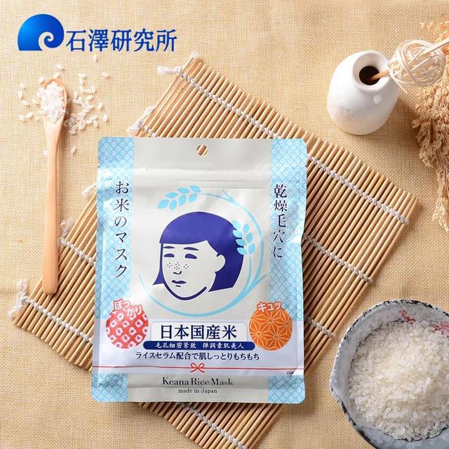 mamakid身体乳有味道