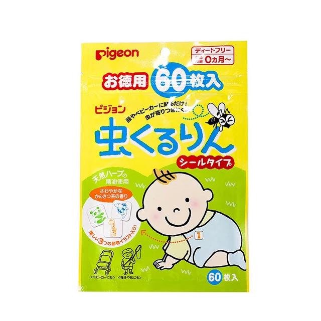 mamakid身体乳有味道
