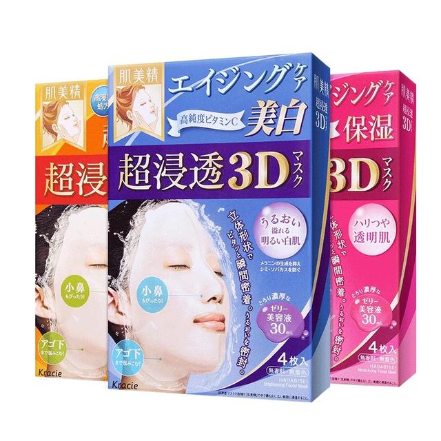 mamakid身体乳有味道