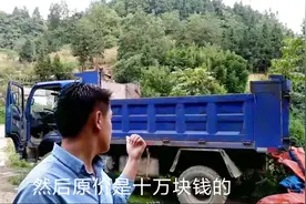 10万买的车开了六年，现在二万一千八卖出去亏了吗视频封面