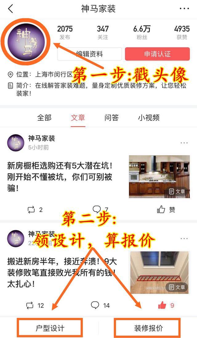揭秘瓷砖、地板的5大冷知识,铺瓷砖还是地板?这样才不浪费钱!