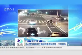 怎样才算正当防卫？法律专家解读正当防卫的三个关键词视频封面