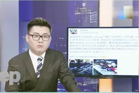 厦门大学通报对网络发布不当言论师生处置结果：予以解聘和退学！视频封面