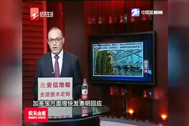 加多宝重组中弘股份成“罗生门”视频封面
