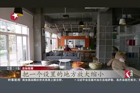 自如房源甲醛超标问题严重 租客爆料：检测人员对数据做手脚！视频封面