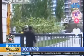 车场门禁现“BUG”?手机拍一张车牌照片就能骗过道闸摄像头？视频封面
