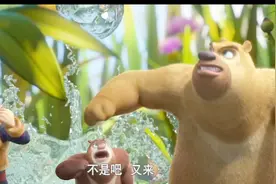 熊出没：奇奇国王施法撒的水意外救了三个，同时也给他们造成水灾视频封面