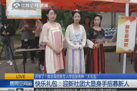刷一下身份证，轻松办理入学，迎新“怪招”多，这个学校很有趣！