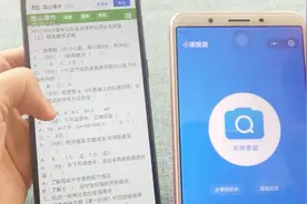 小猿搜题帮您得到题目正确答案，悄悄告诉你，微信就能直接打开视频封面