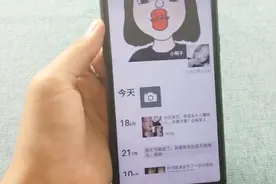删除好友后还能看到对方微信动态？有点厉害，偷偷看一眼前男友去视频封面
