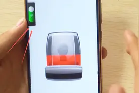 打开手机高级设置，开启自动报警功能，陌生人一碰就发出警报声！