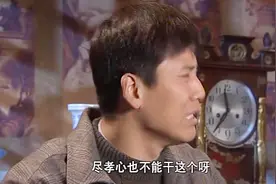 侄儿侄女各尽所能，筹钱替二叔治病，为尽孝受委屈二叔决不答应视频封面