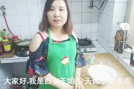 陕西特色面食，浆水面的家常做法，香麻酸爽，1大碗吃了还不够视频封面